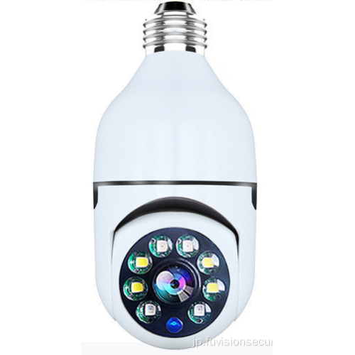 360度ワイヤレスホームセキュリティ電球ランプカメラ